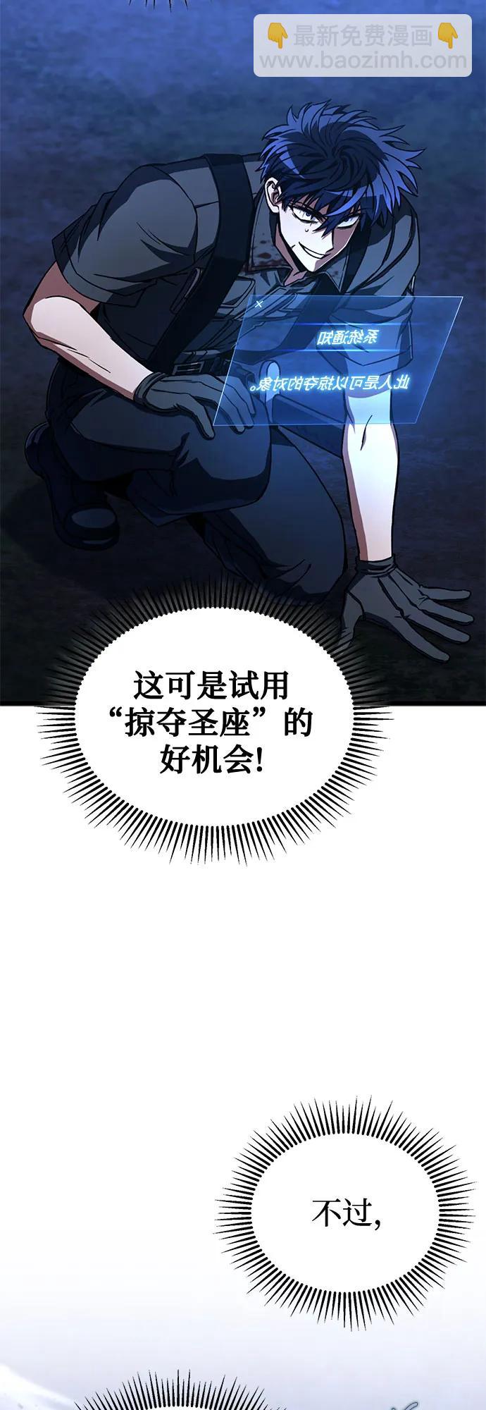 第4话2