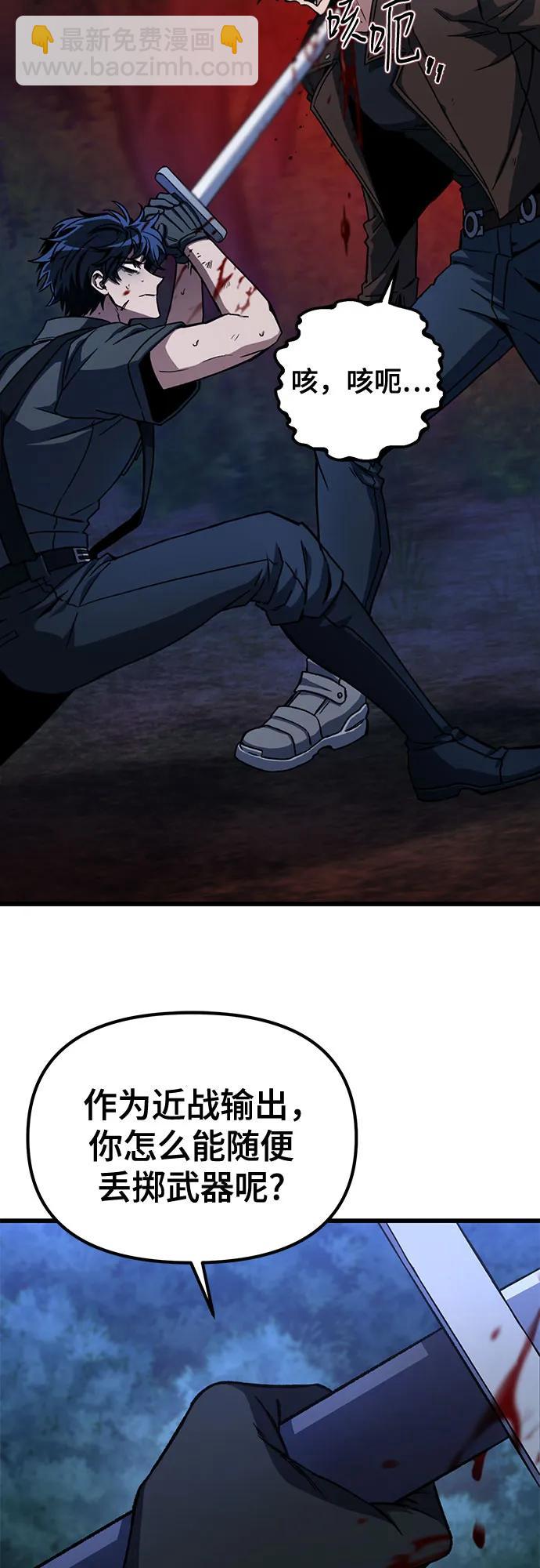 第4话20