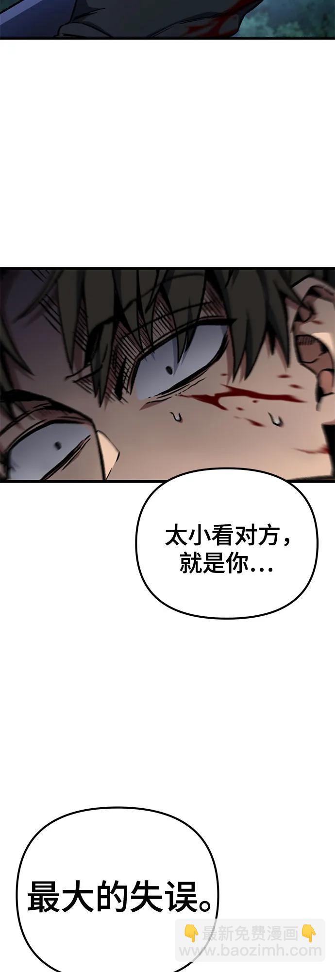 第4话21