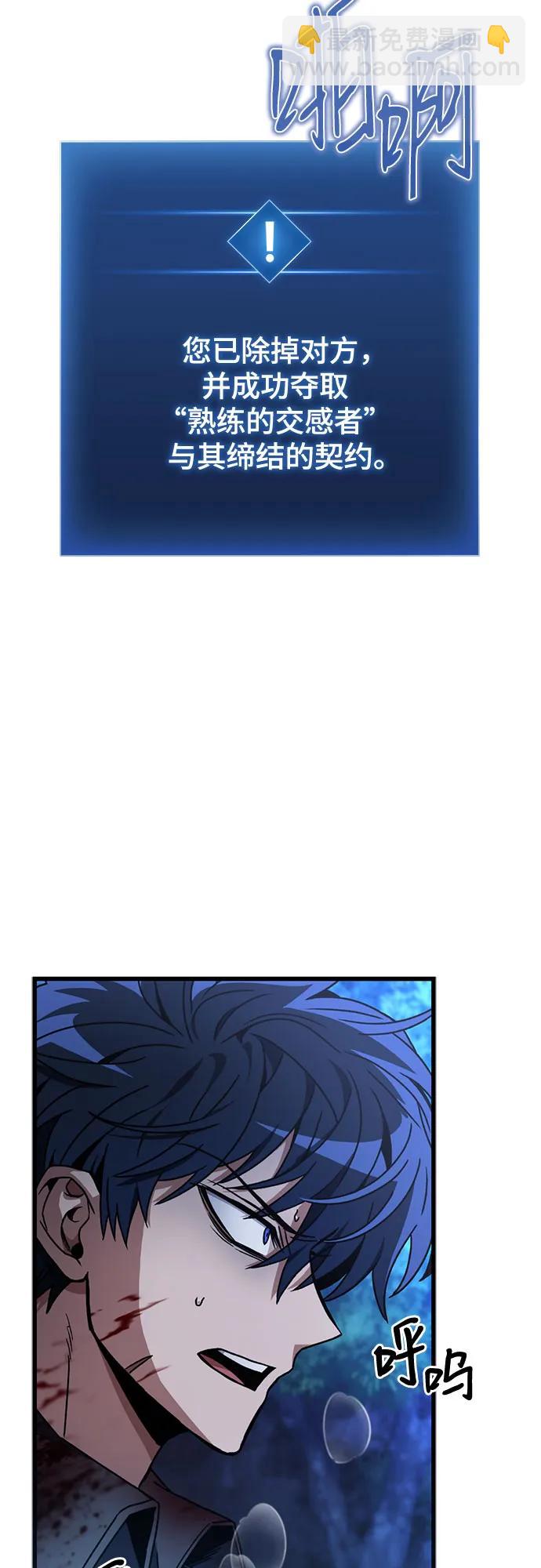 第4话24