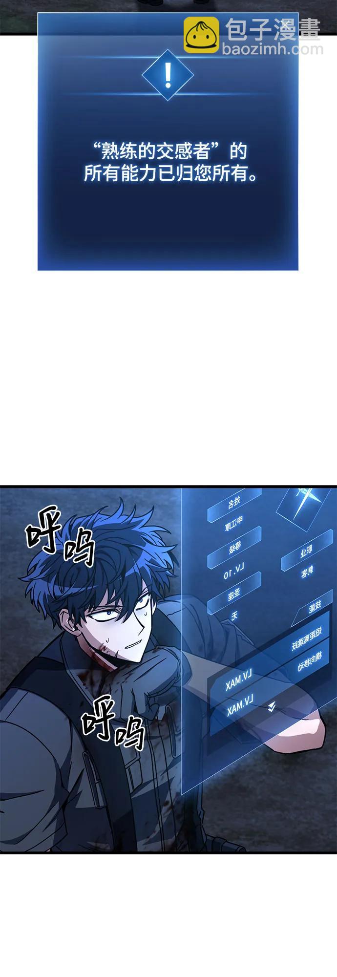 第4话26