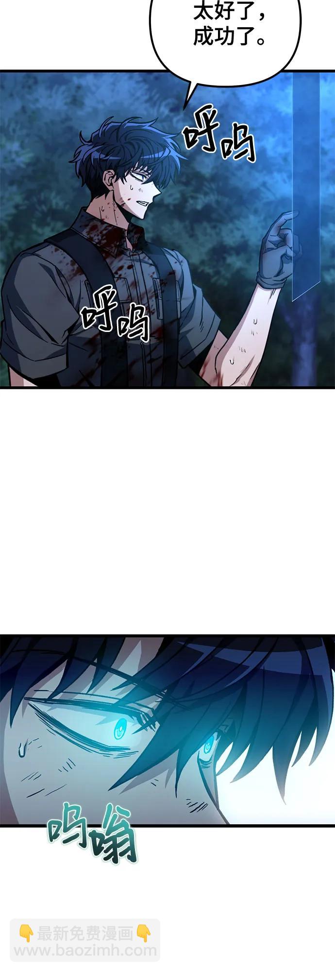 第4话29