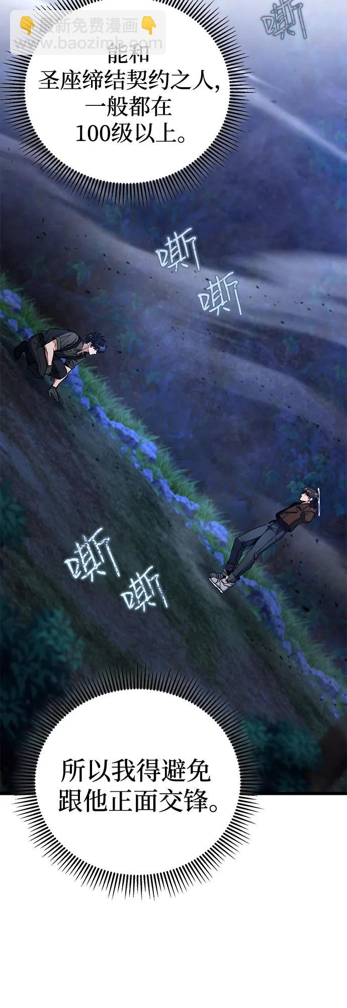 第4话3