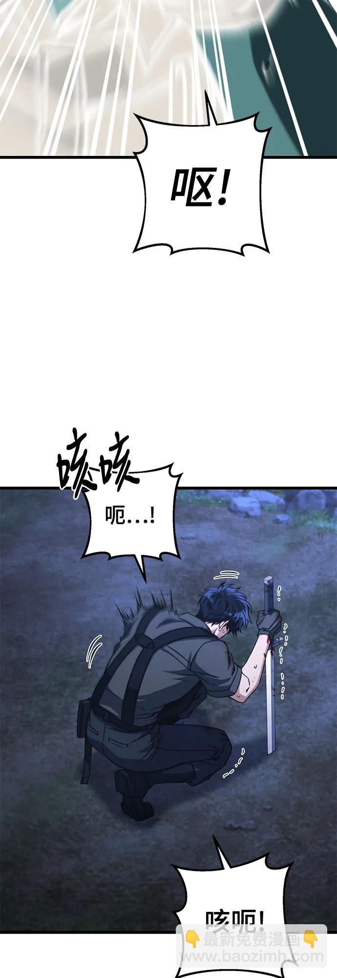 第4话33