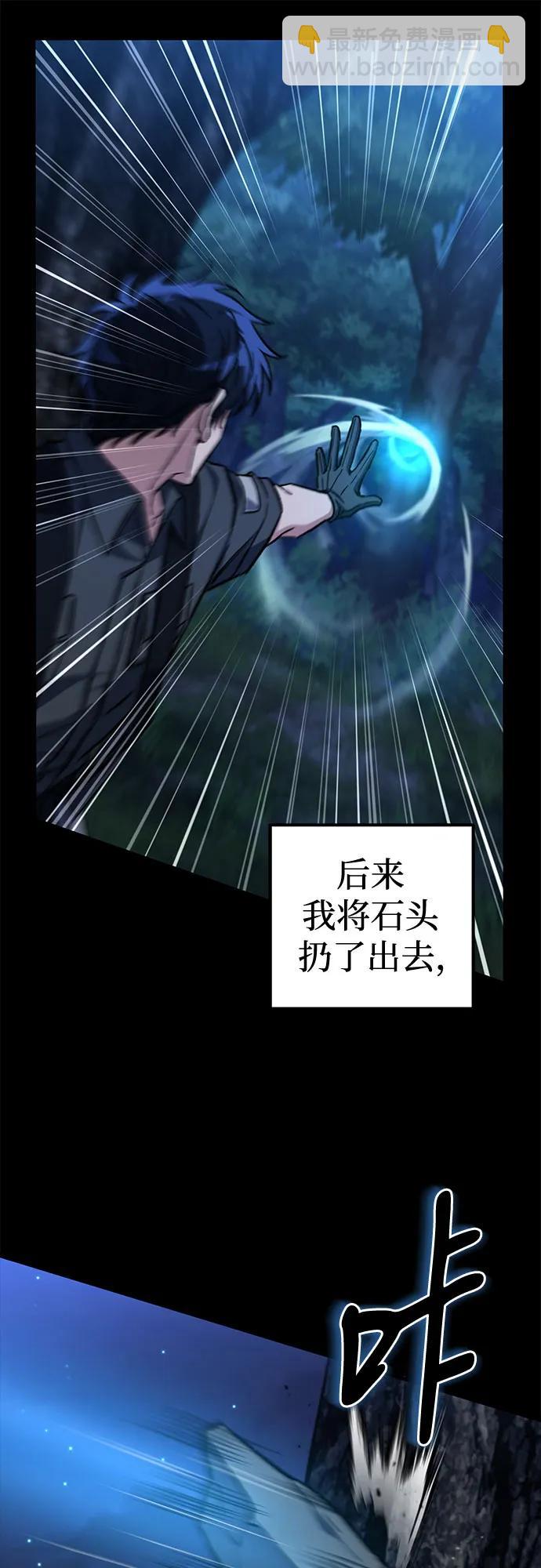 第4话41