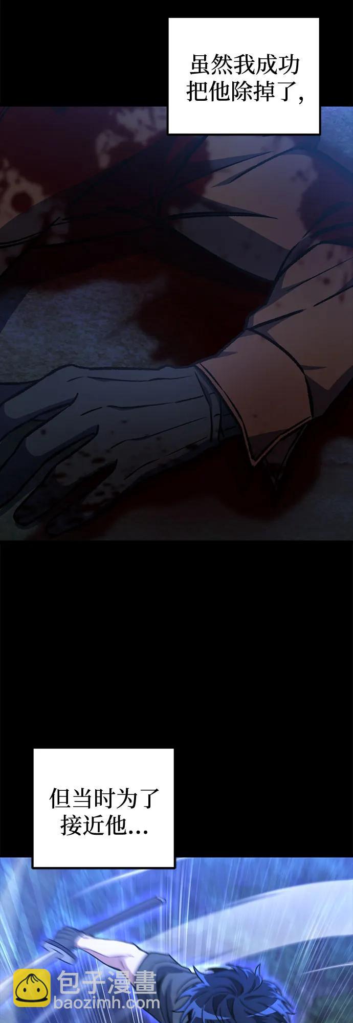第4话43