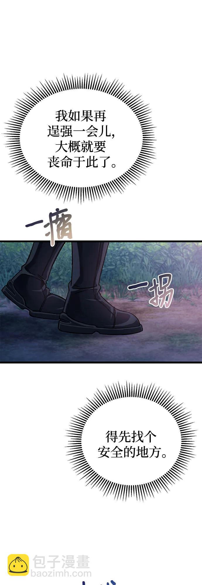 第4话46