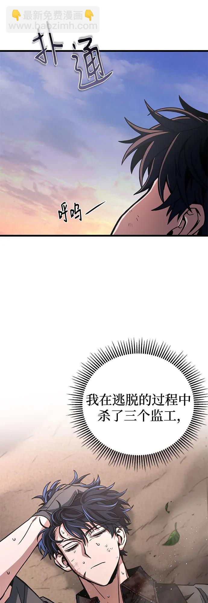 第4话55