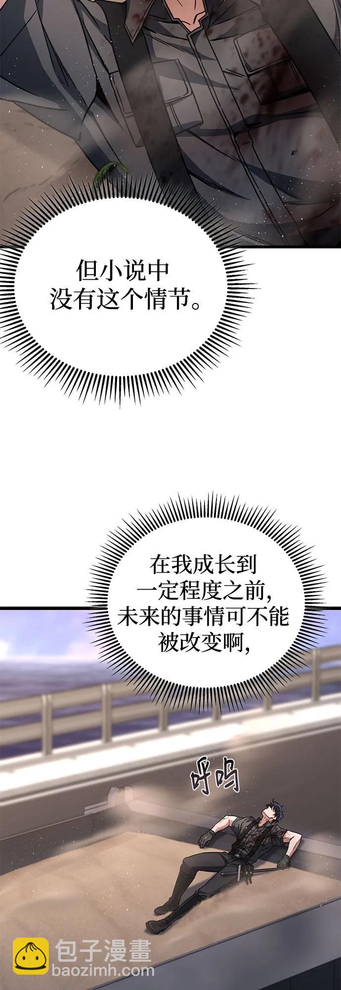 第4话56