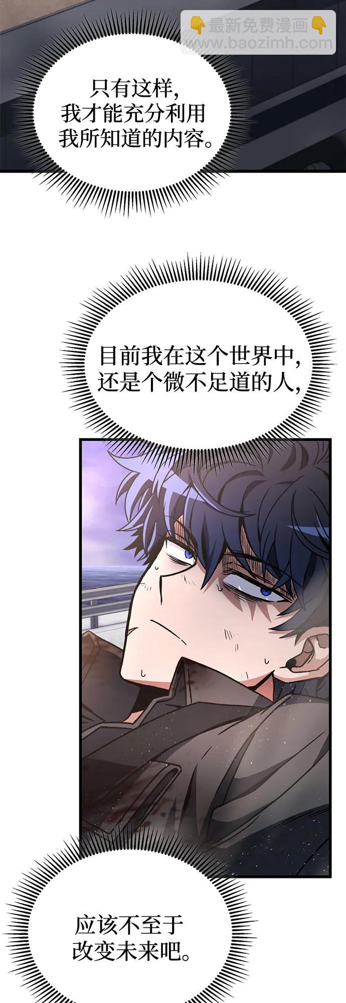 第4话57