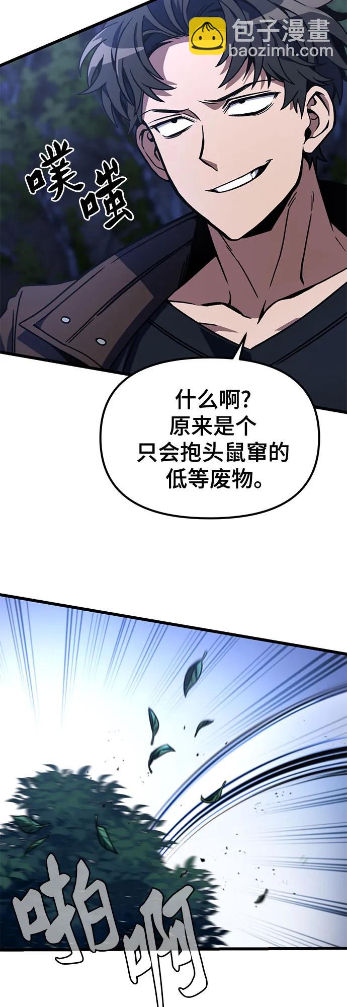 第4话6