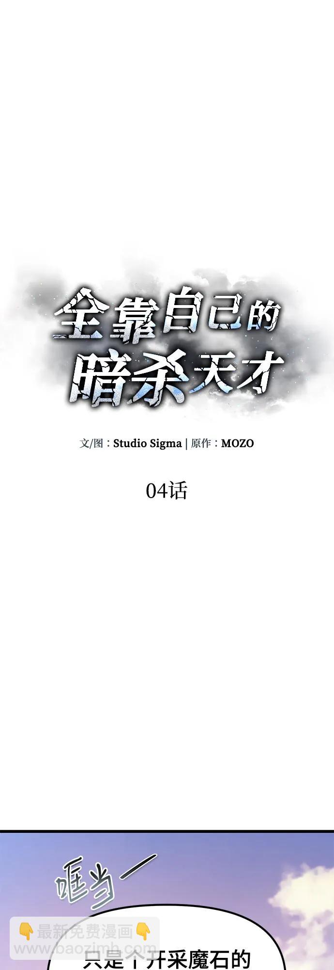 第4话62