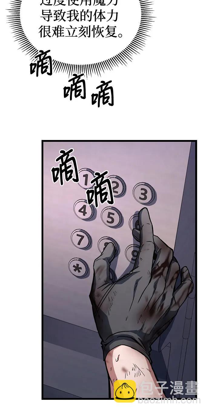 第4话67