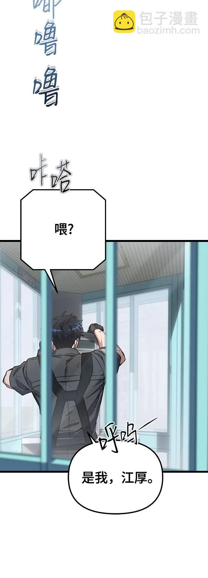 第4话69
