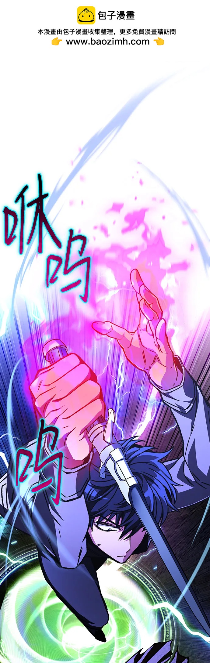 第33话1