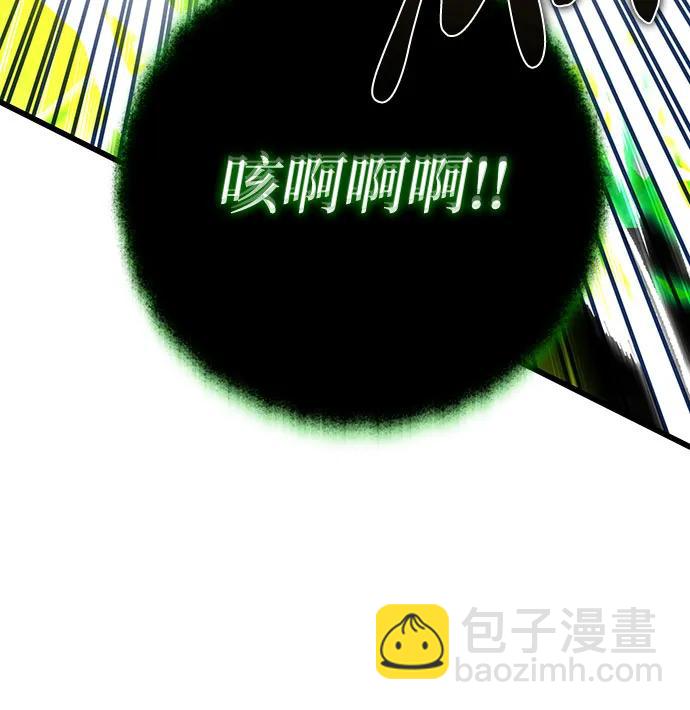 第33话14