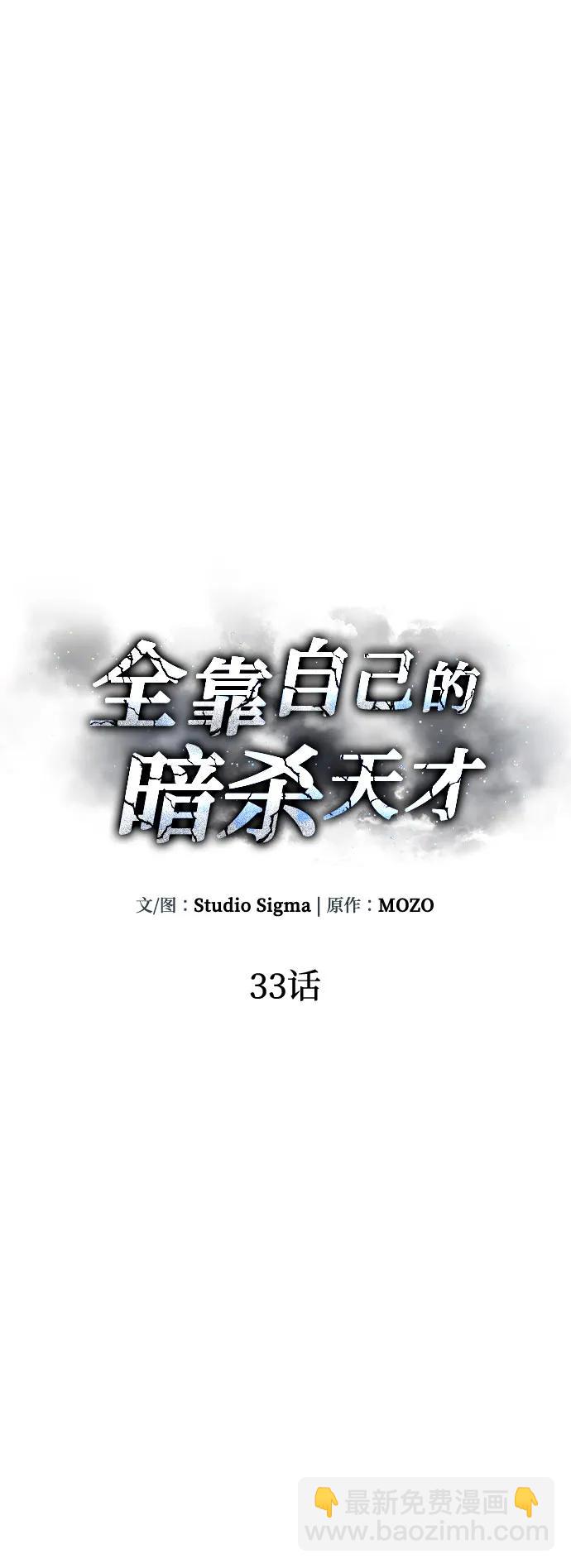 第33话18