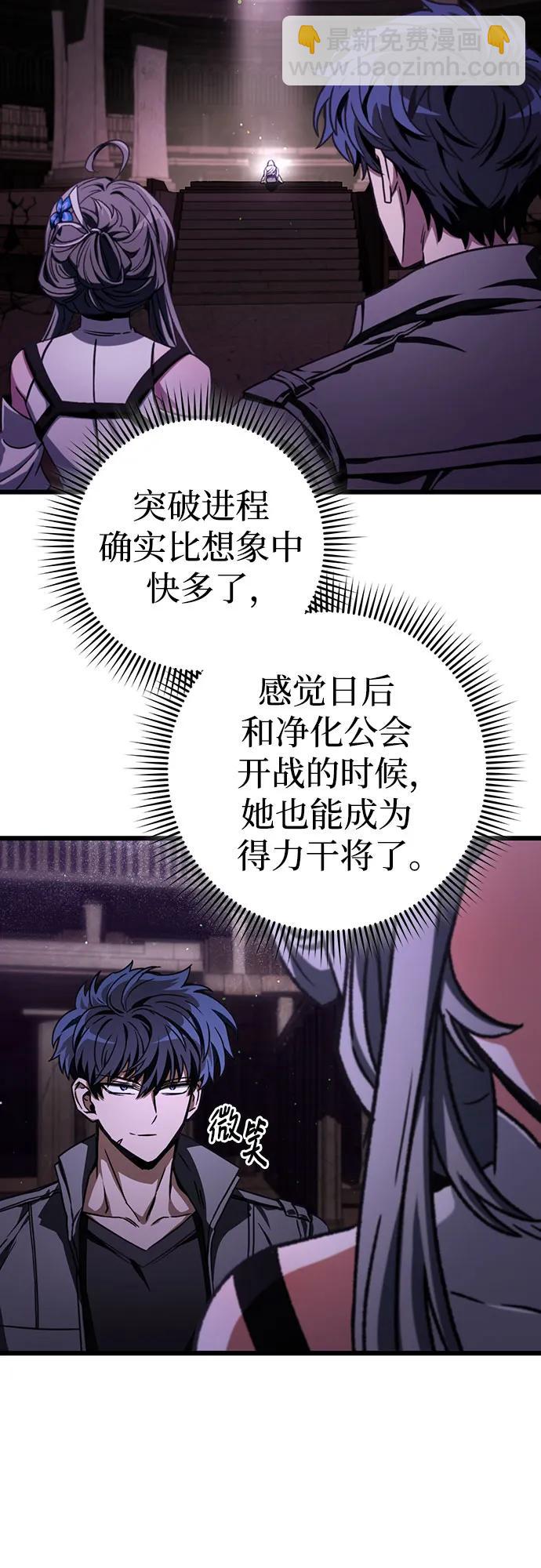 第33话20