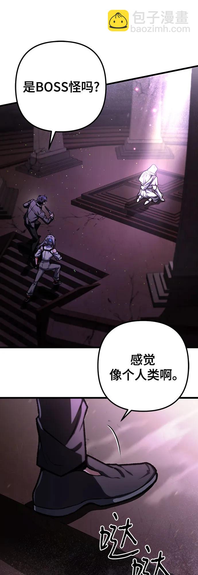 第33话24
