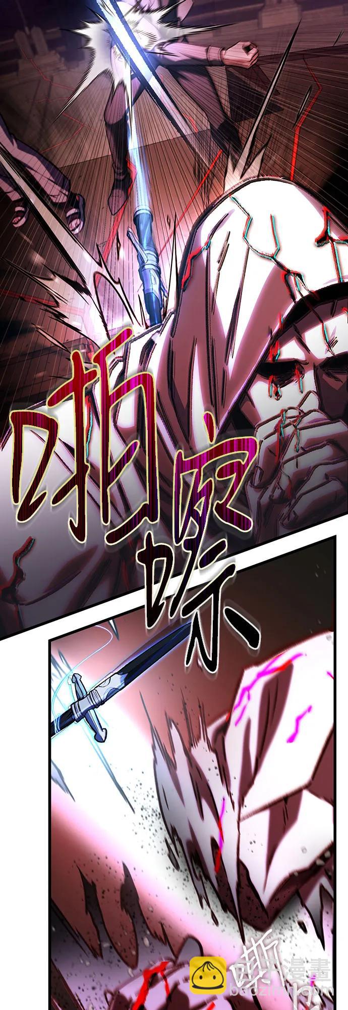 第33话29