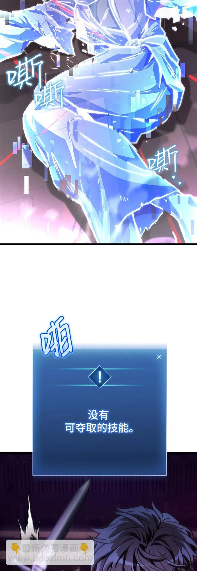 第33话31