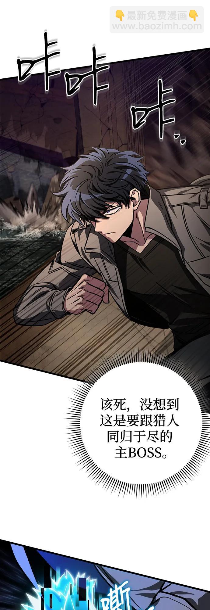 第33话42