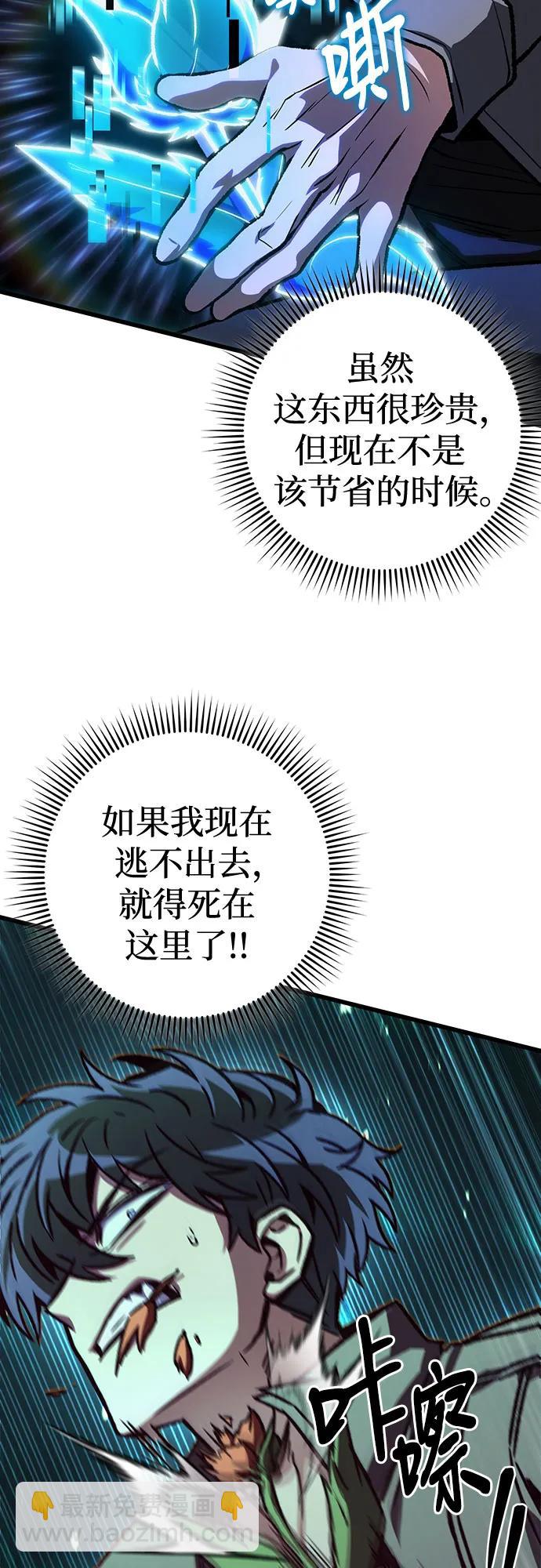 第33话43