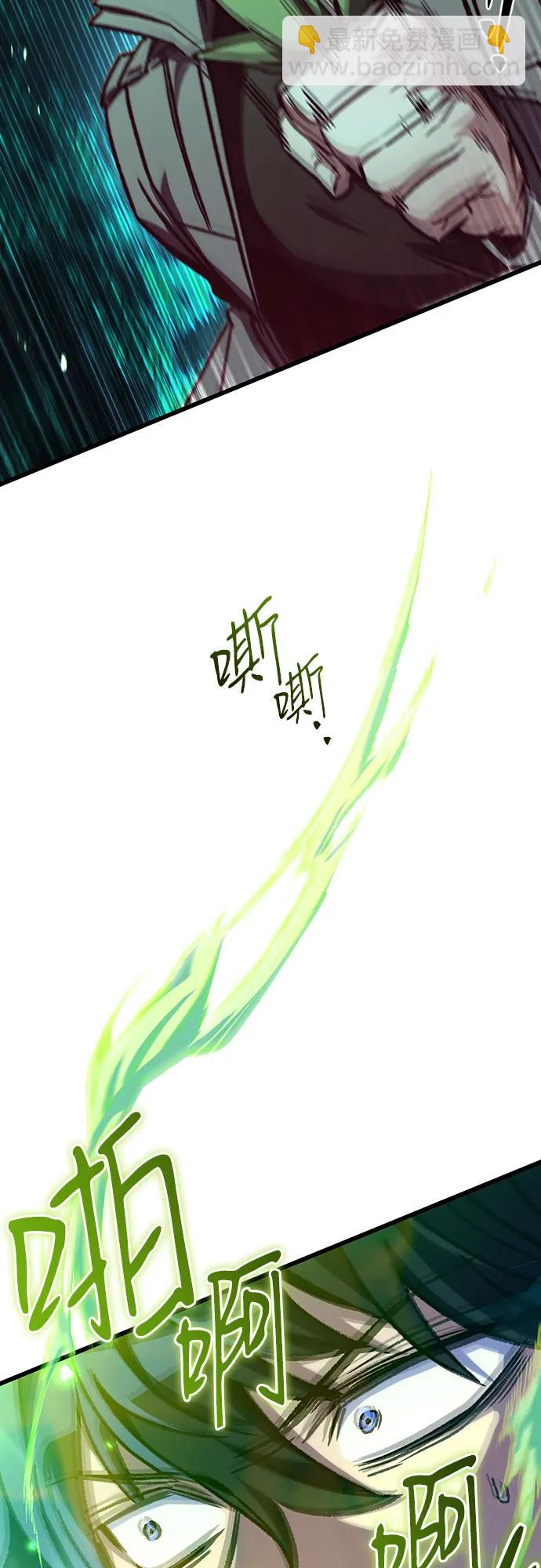 第33话44
