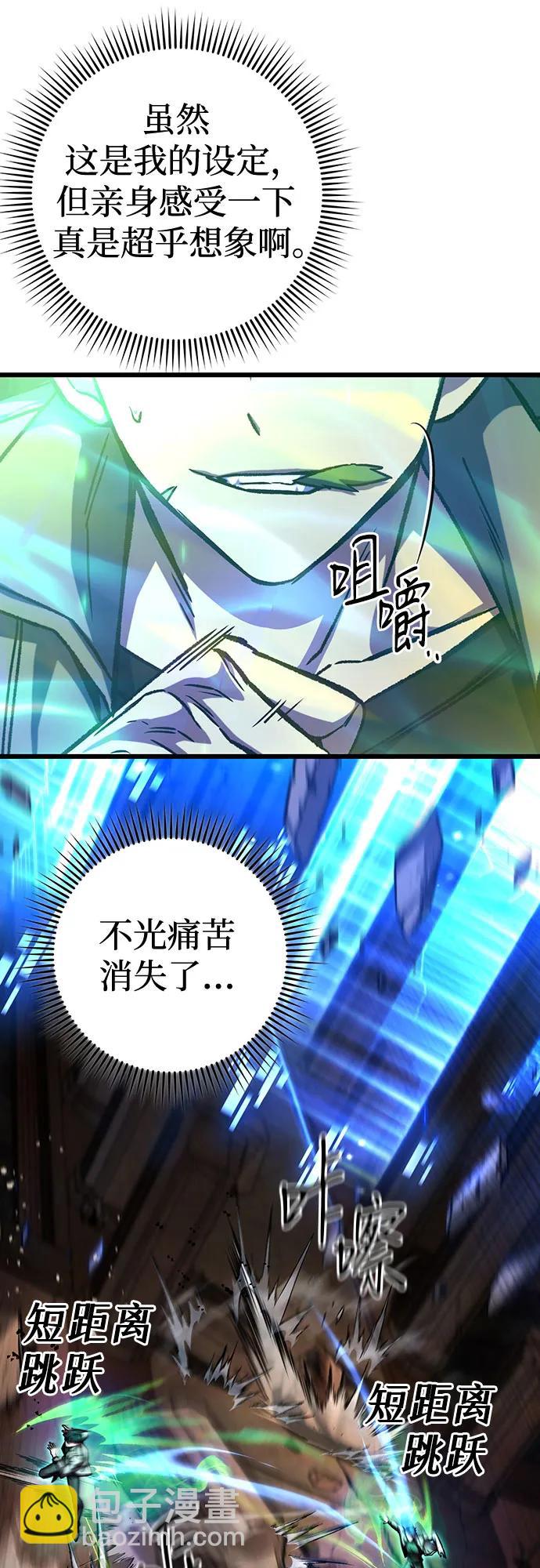 第33话47