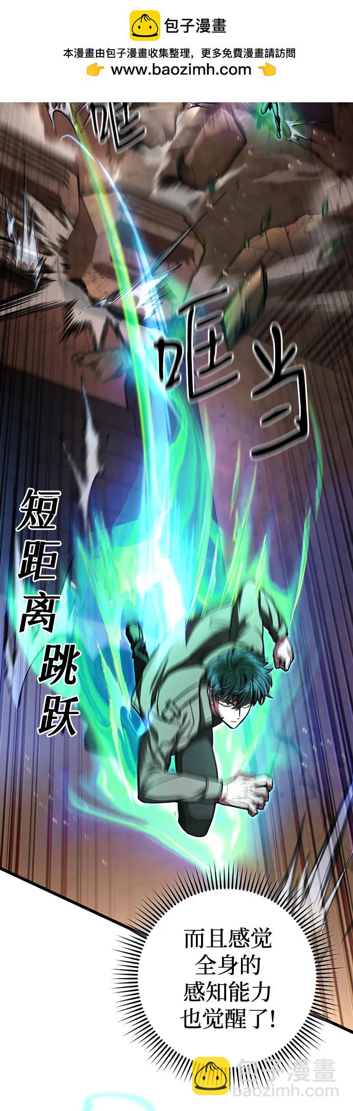 第33话48