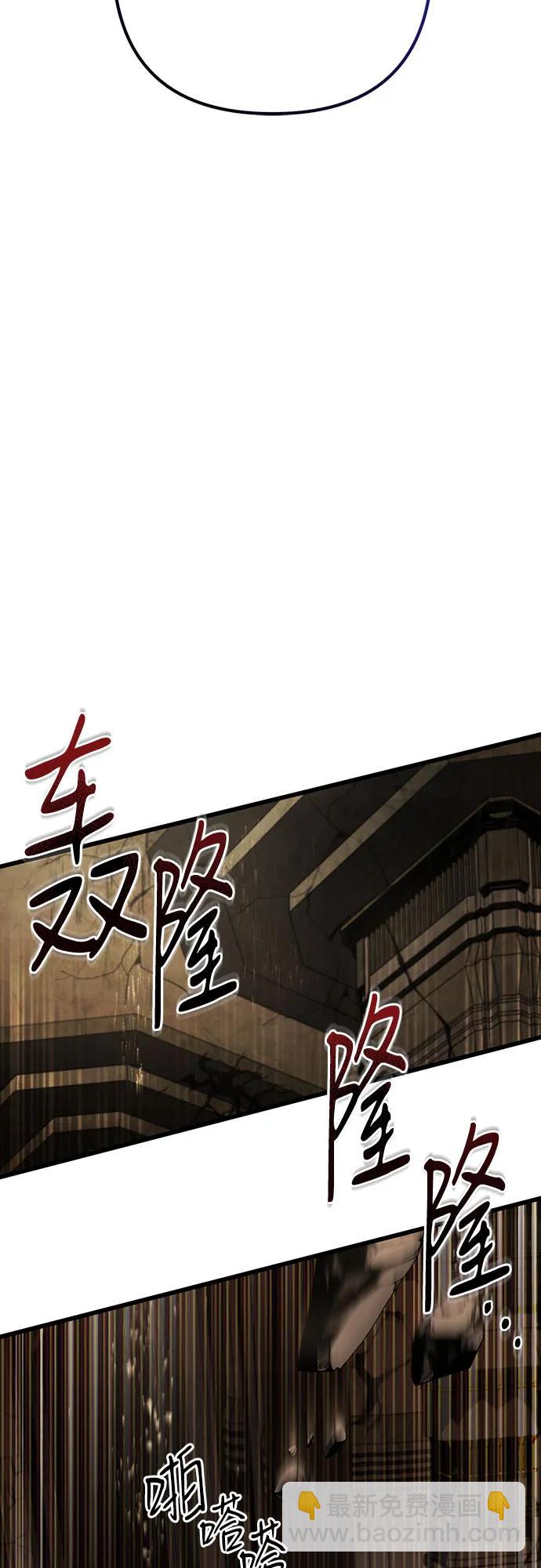 第33话54