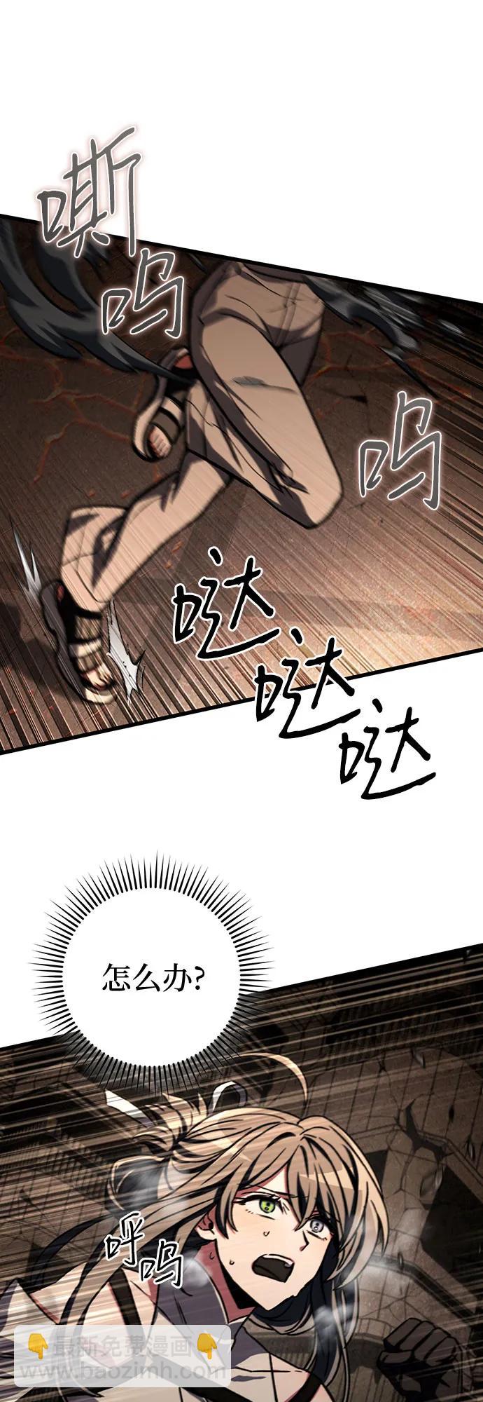 第33话56