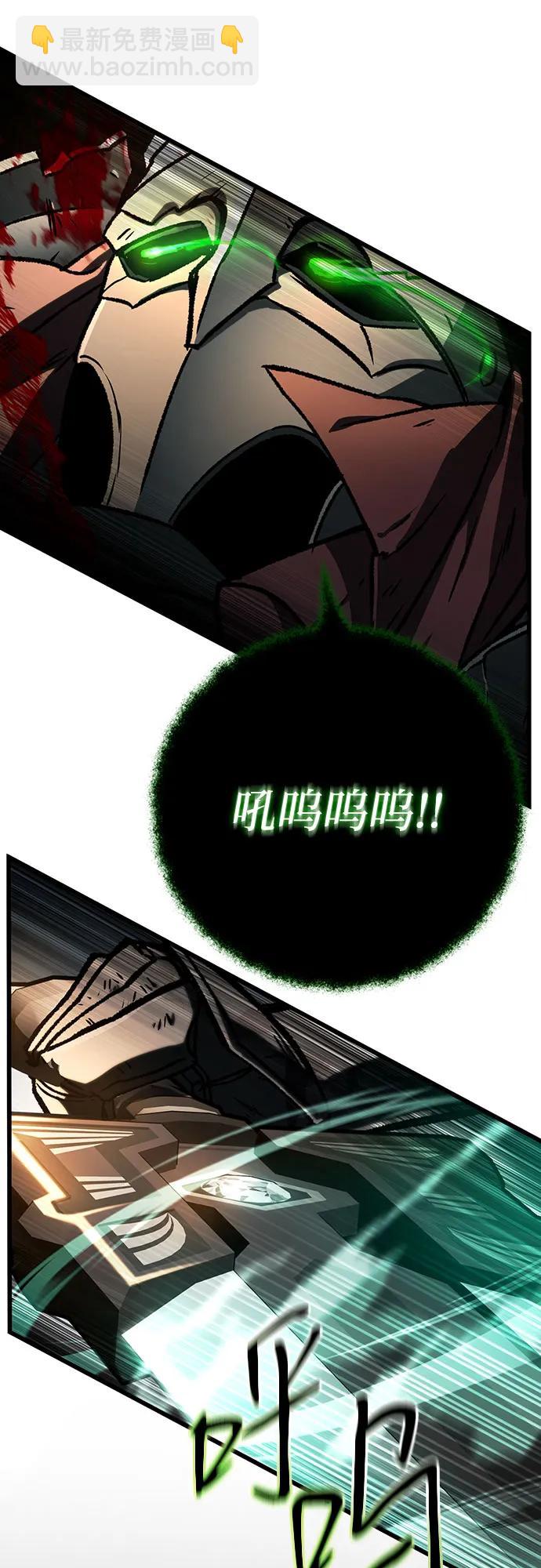 第33话6