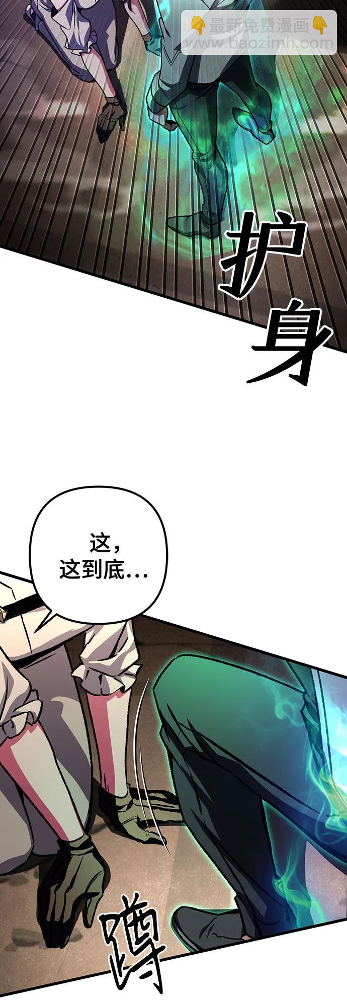 第33话67