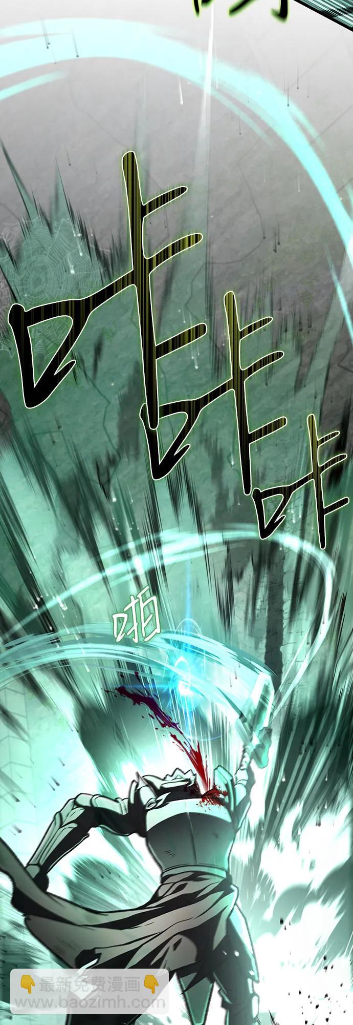 第33话7