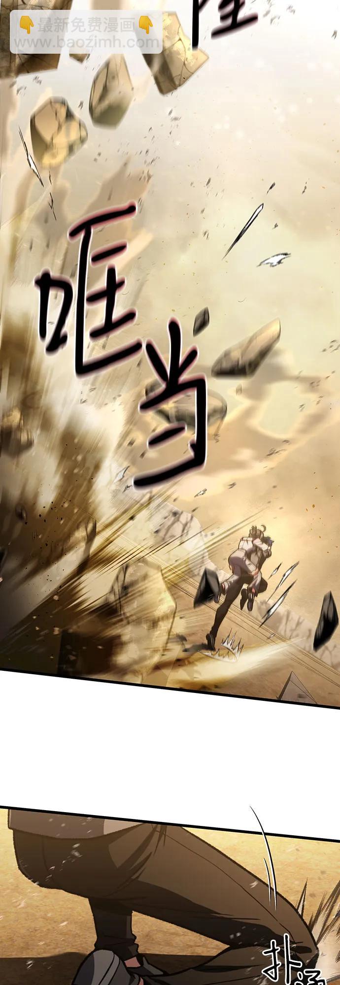 第33话72