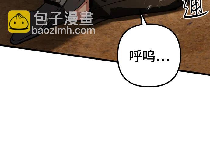 第33话73