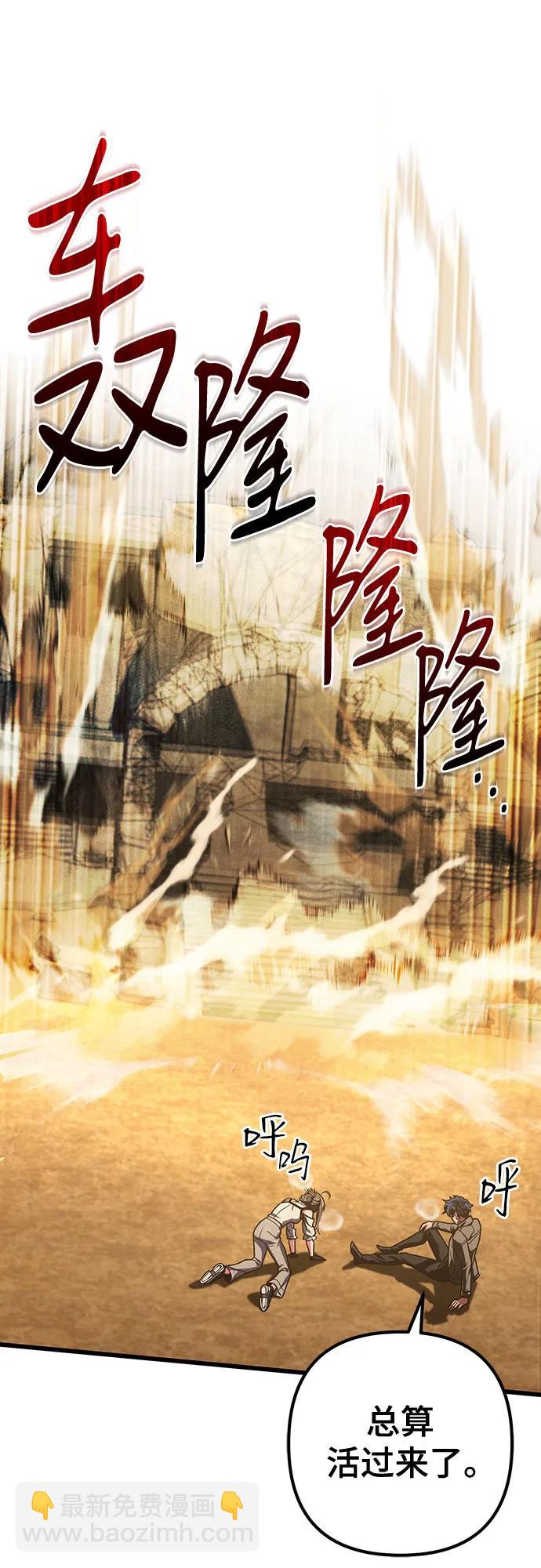 第33话74
