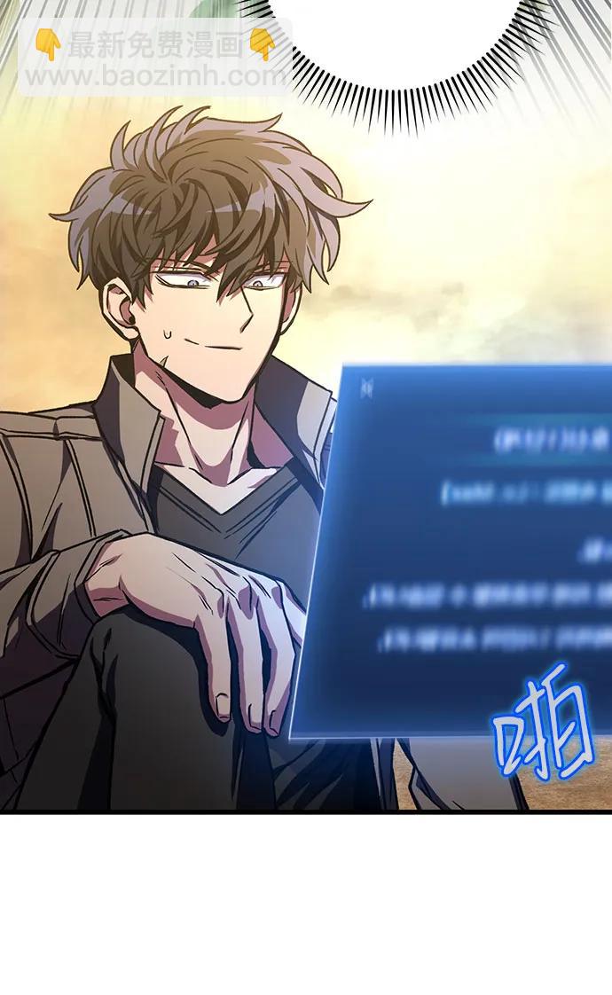 第33话76