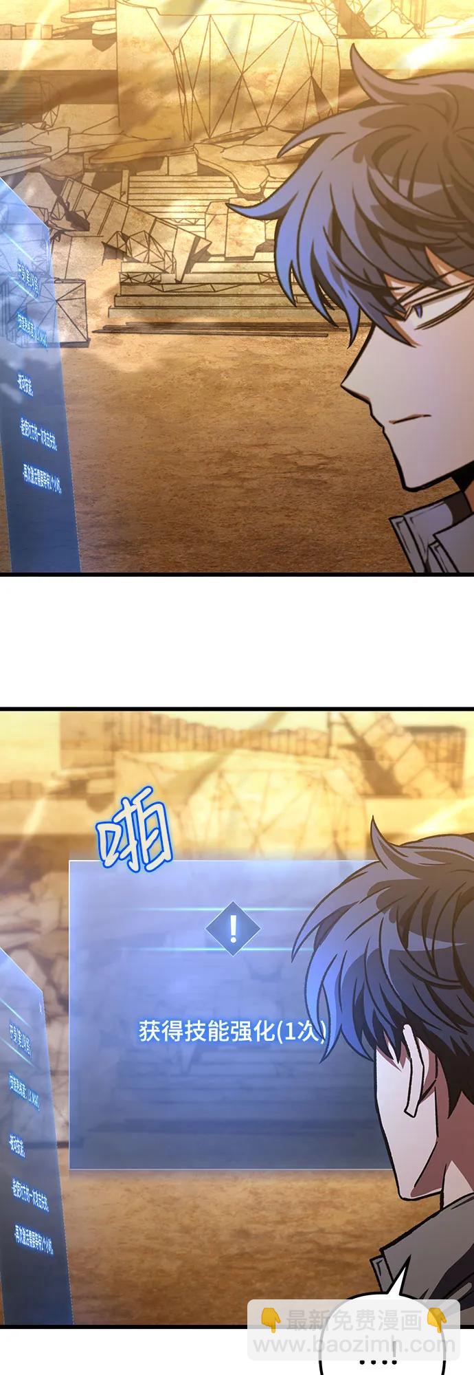 第33话78