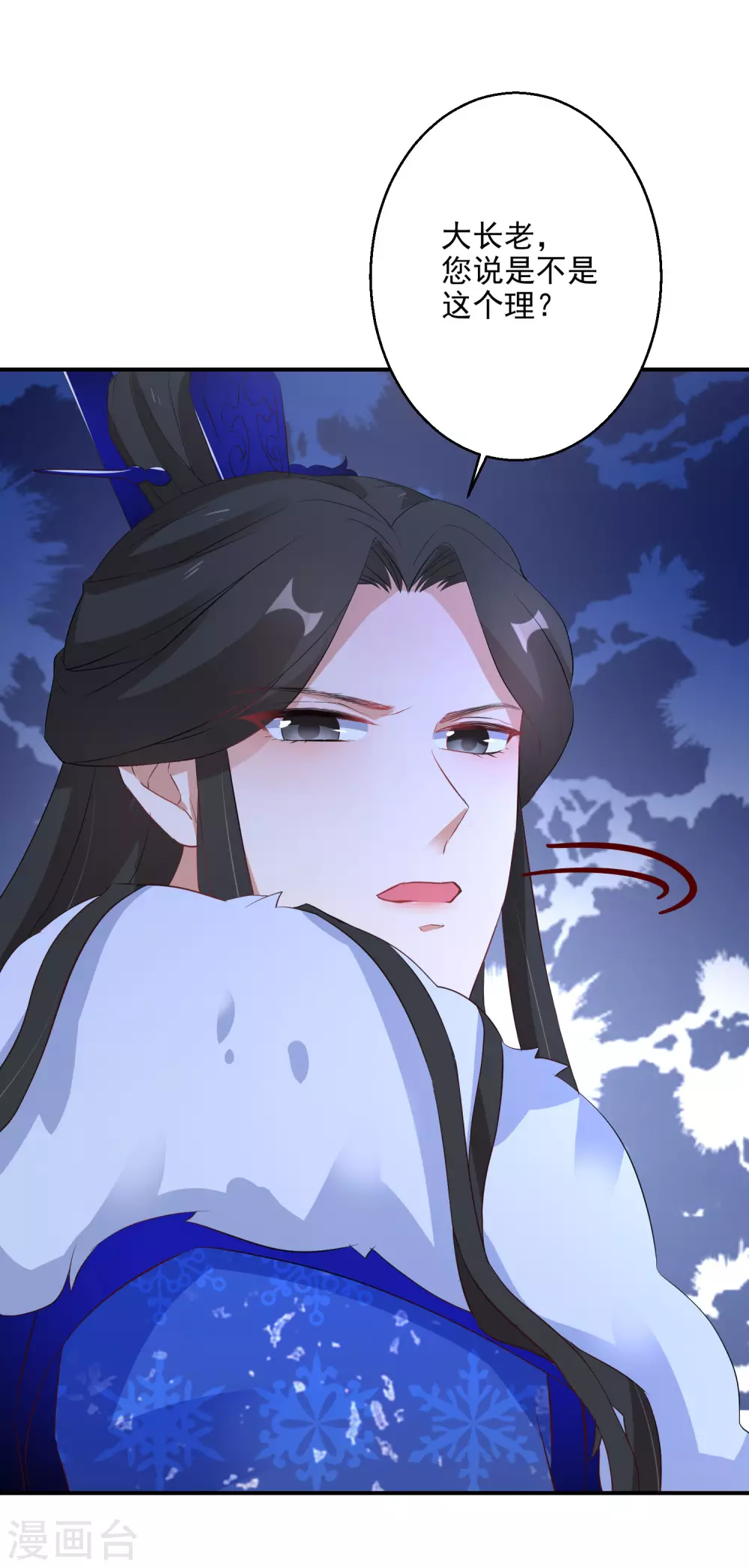 第21话 王爷抱上瘾了11