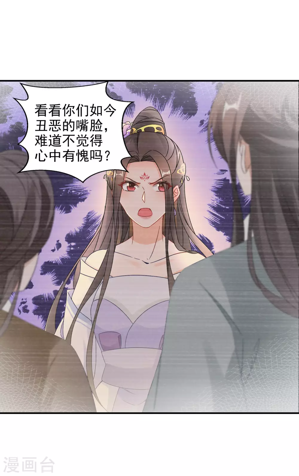 第21话 王爷抱上瘾了2