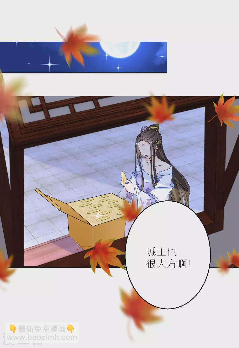 第31话 这风太大了13