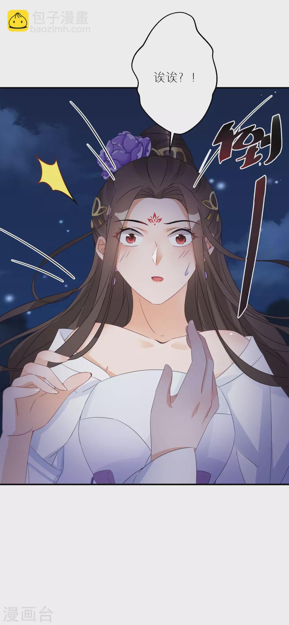 第31话 这风太大了19