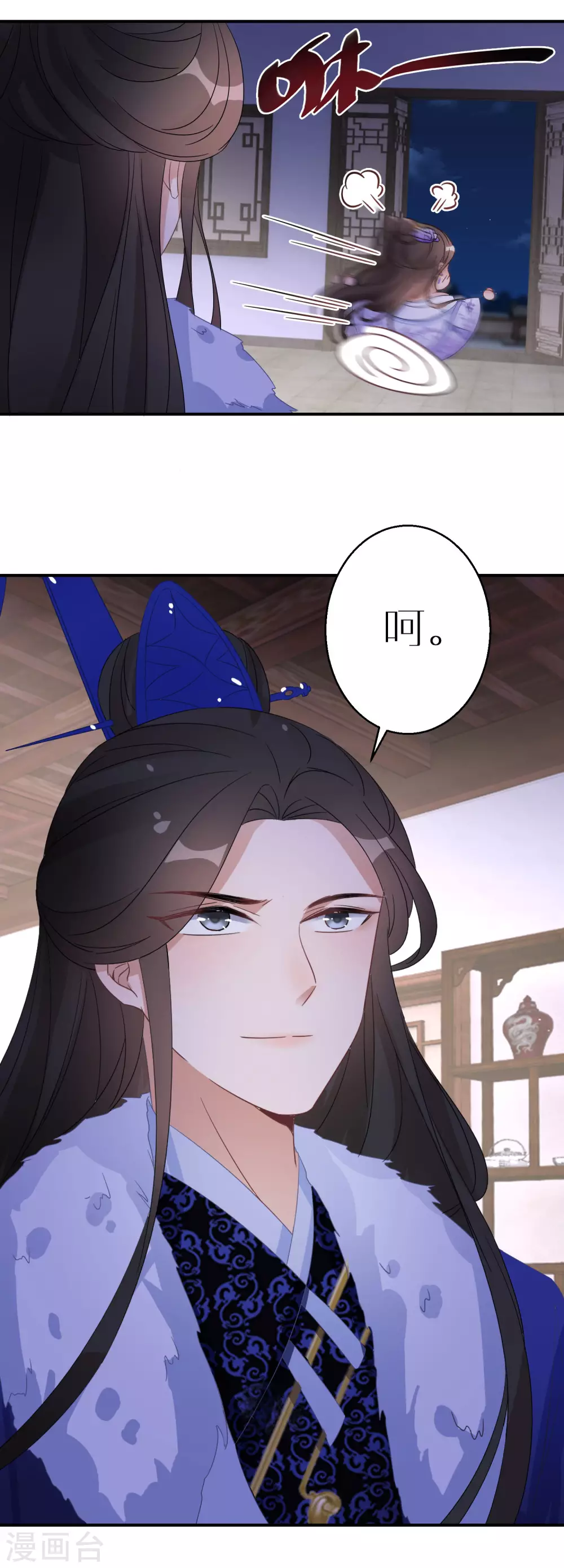 第31话 这风太大了23