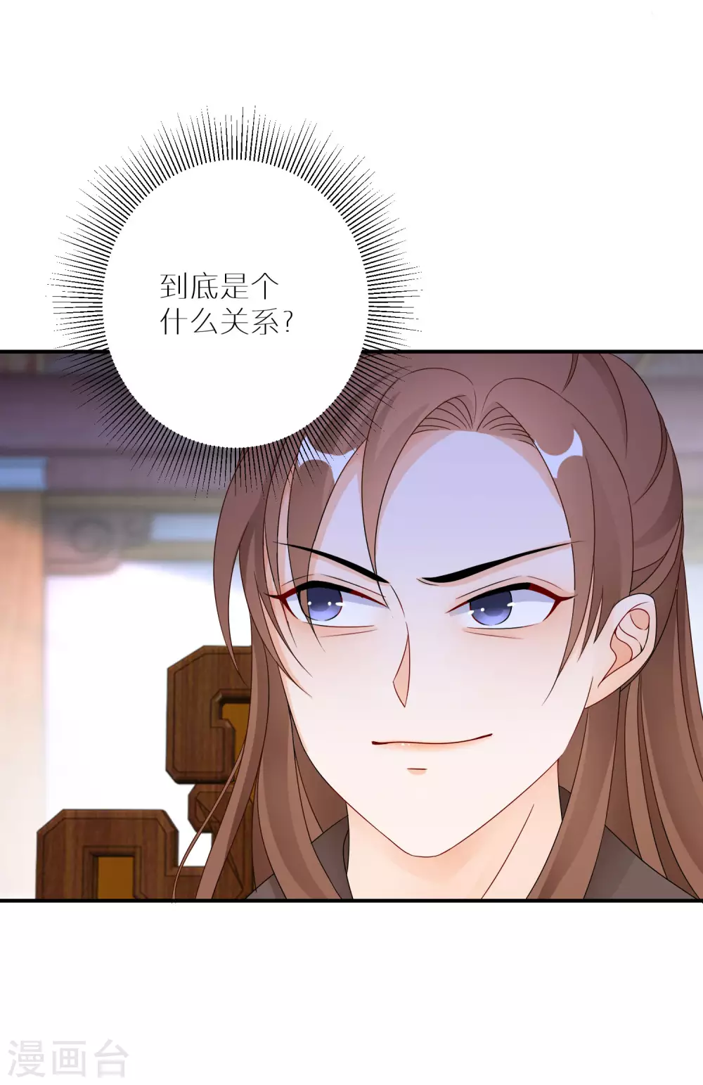 第31话 这风太大了3