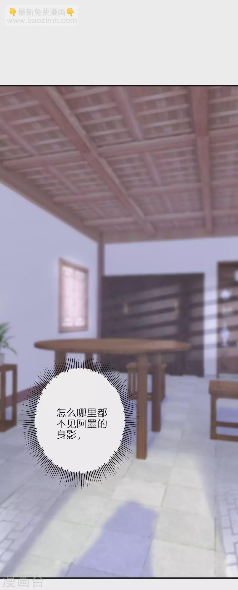 第48话 一言不合就脱衣1
