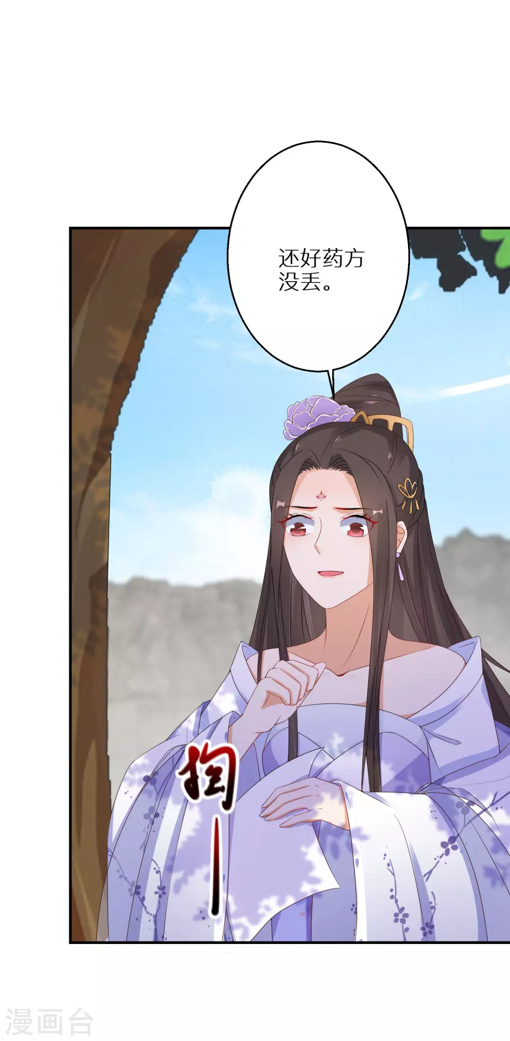 第48话 一言不合就脱衣16