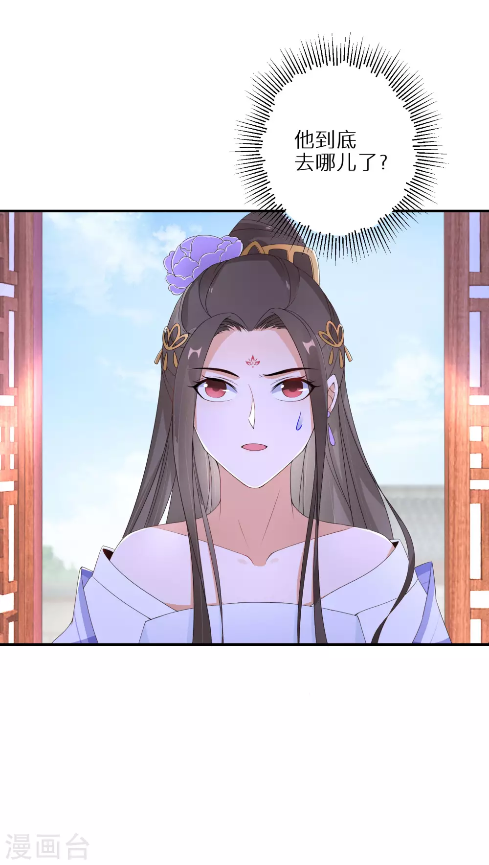 第48话 一言不合就脱衣2