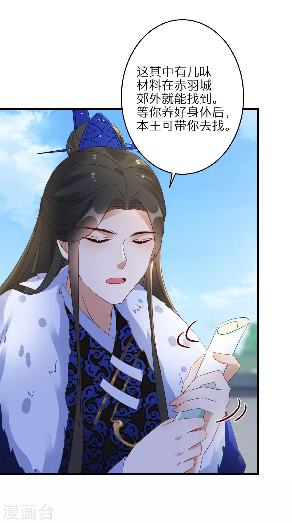 第48话 一言不合就脱衣21